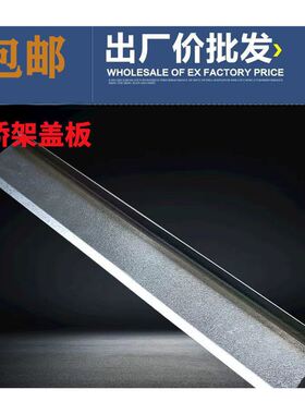 极速(50米)电缆桥架盖板喷b塑防火镀锌桥架防水盖板5X075100