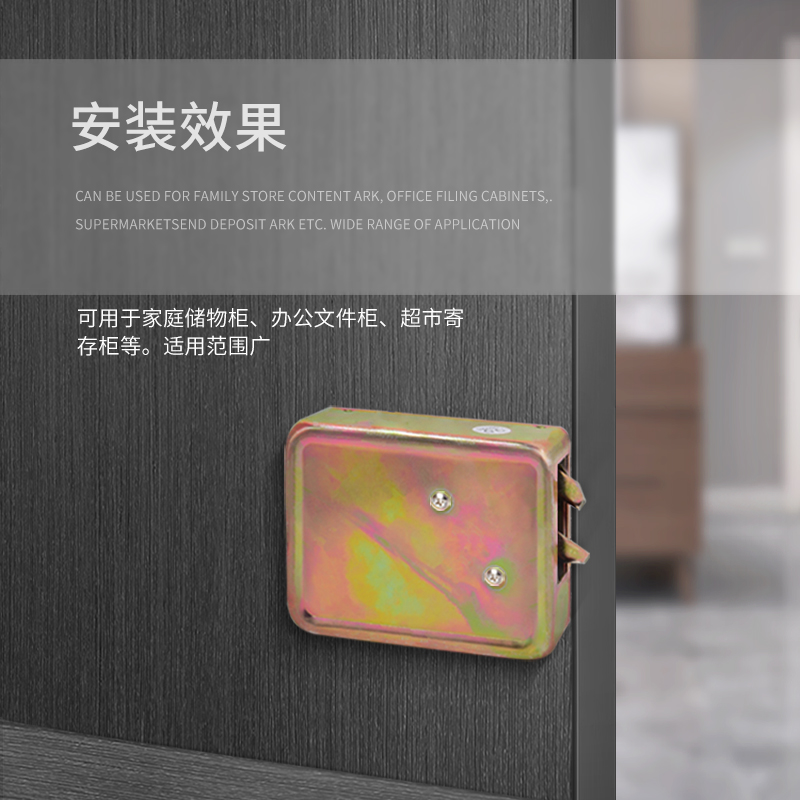 极速KOB品牌 小m电控锁密室智能锁 储存柜电磁锁物流箱电子锁 寄