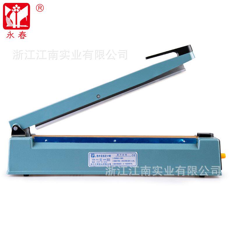新品-500型铝壳封口机手压式封B口机塑料薄膜封口机铝箔袋封口机