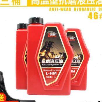 极速新品千斤顶卧式46号液压油液压钳专用升降机挖W土机工业抗磨