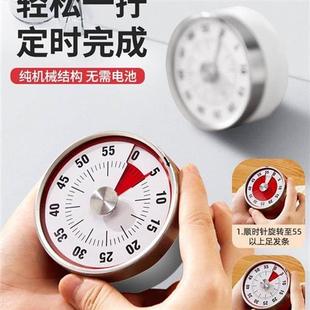 极速Visual Timer Mechanical TiAmer Kitchen Time Manager Coun