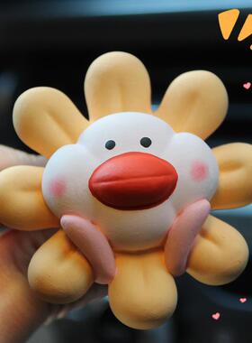 极速丫妮司 汽车载香薰水空调出风口挂件可爱大白扩香Z石创意装饰