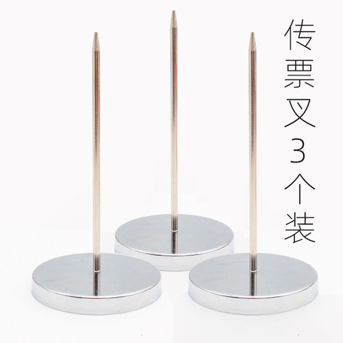 新品插单器针插插针饭店银v行针夹便签厨房收纳扎结账标签吧台戳