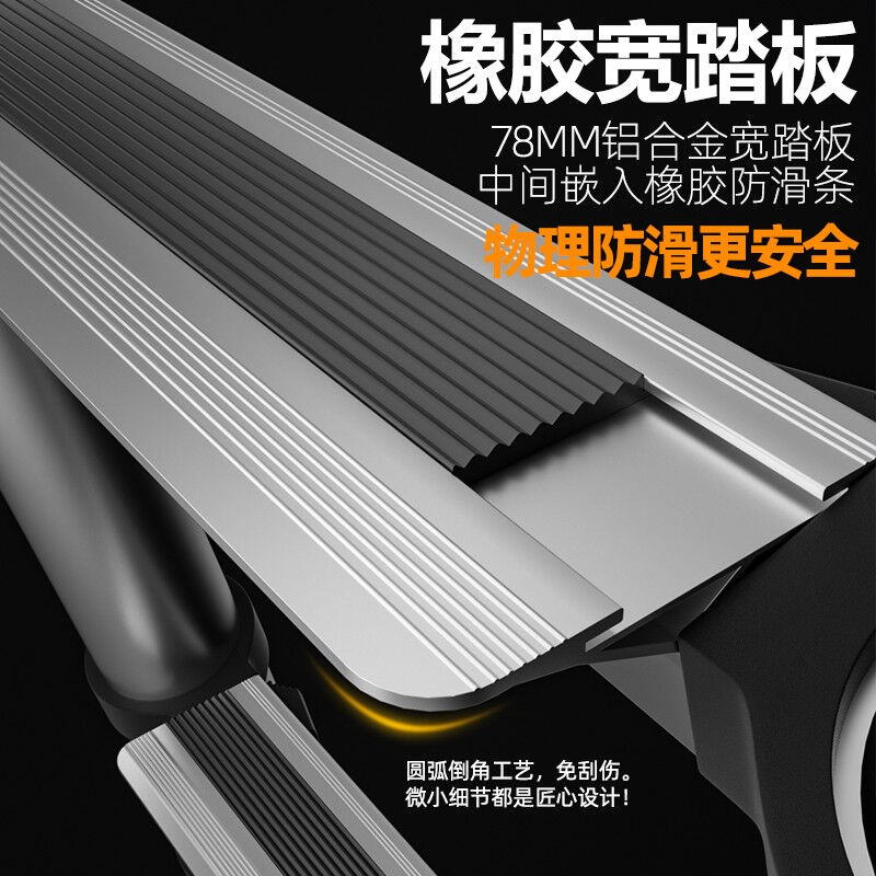 极速镁多力伸缩梯子家用人字梯加厚E多功能工程折叠便携升降梯铝