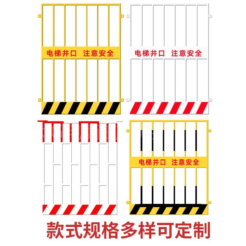 极速。电梯井防护门施工电v梯防护门井口安全门升降机电梯洞口网