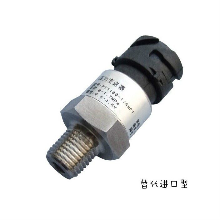 极速议价PT1100压力变送器感测器4-20mA 0-5V -0.1-20WMPa螺杆空