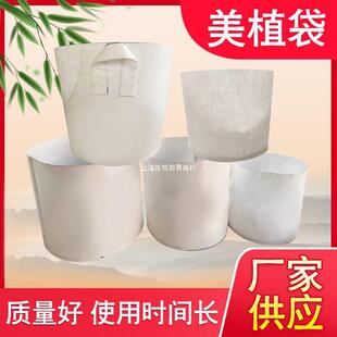 极速不织布美植袋加厚植树袋白色营养G钵育苗袋植物种植袋育苗盆