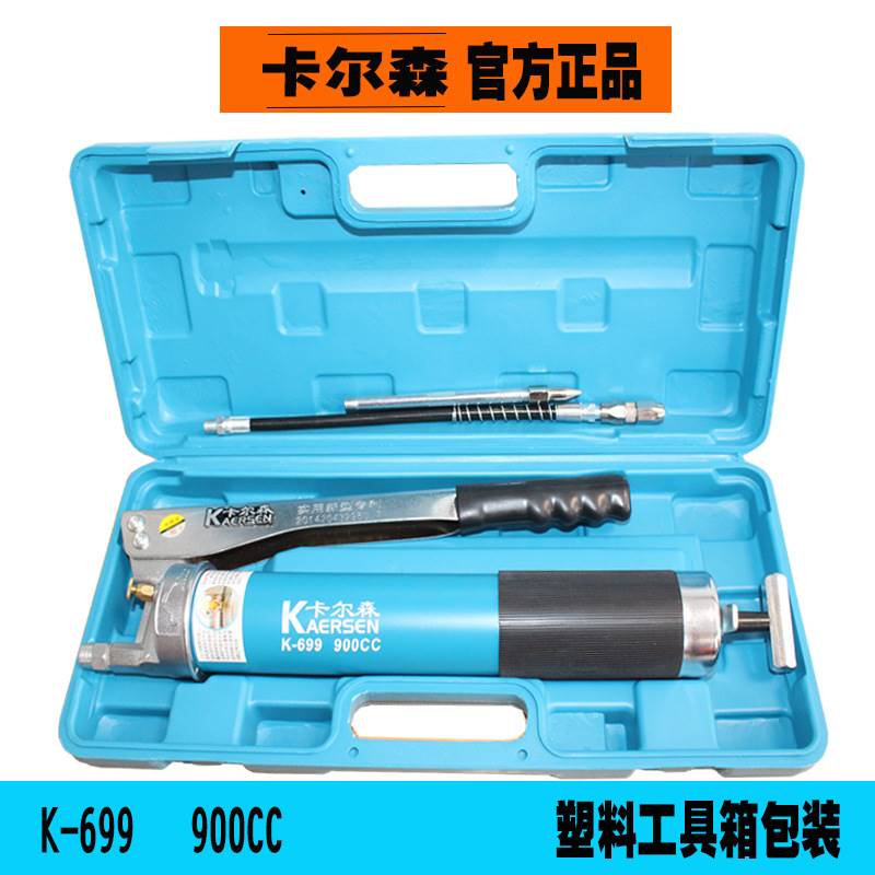 极速齿轮压杆式高l压黄油枪牛油枪拉链式黄油枪900cc黄油枪