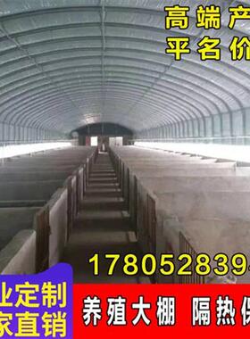 极速鸡舍猪舍钢管户外k养p殖x养鸡场A搭建椭圆管全套羊圈大棚骨架