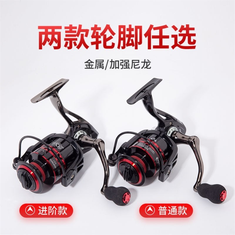 极速卷线器双摇臂路亚合金超轻远投改装平衡杆握T丸金属配件手摇