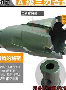 极速新厂促空心钻头75mmvz深头磁力钻磁座钻钻孔取钢板取心套料芯