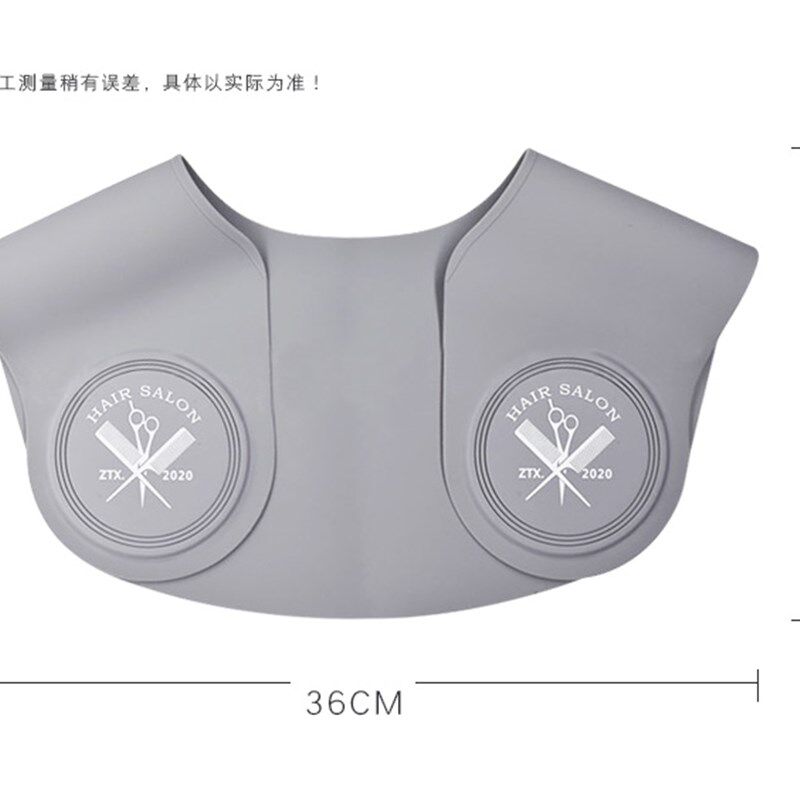 极速剪发披肩理发店防碎发围脖发型师烫染发廊美Y发硅胶肩垫