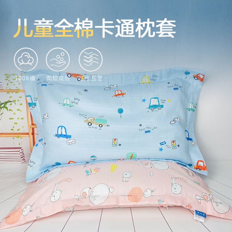 新品儿童枕套30x50n纯棉A类夏季乳胶小尺寸35x55枕头套婴儿40*60图片