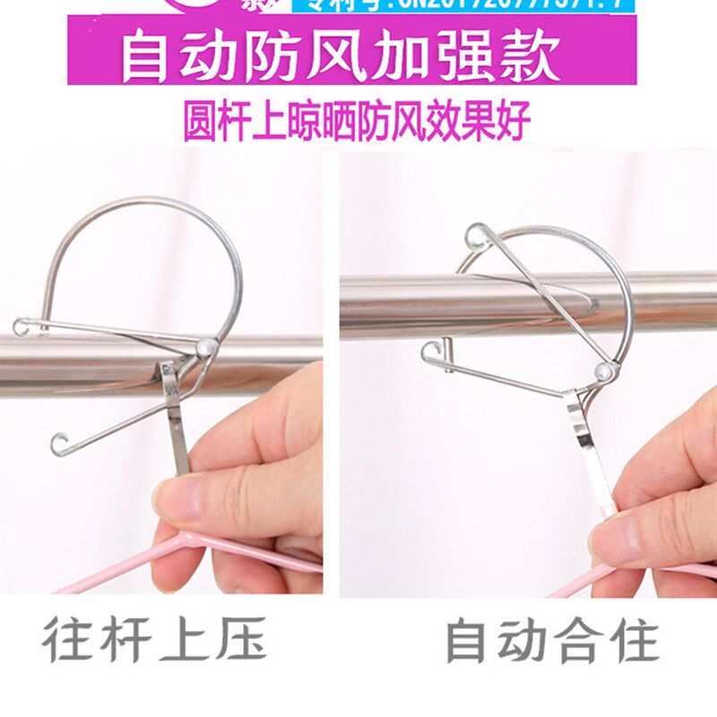 极速防风衣架自动卡扣固s定室外防掉落家用吹走高空衣架阳台加粗