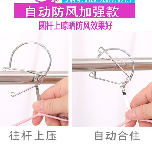 极速防风衣架自动卡扣固s定室外防掉落家用吹走高空衣架阳台加粗