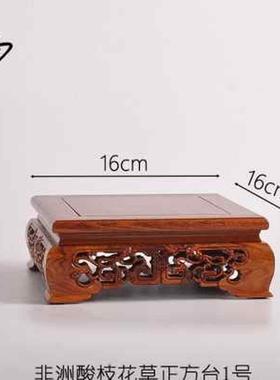 极速雕刻工艺品奇k石头玉器佛像花盆景摆件底座黑檀木方形实木托