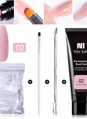 极速15ml Extension Gel Nail Art CSet Paper Holder-free Fast