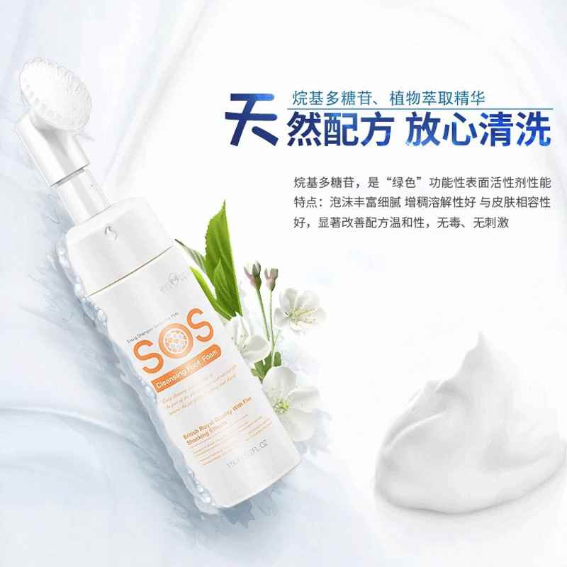 极速Yi Nuo SOS pet foam, ydog and sole liness and moist