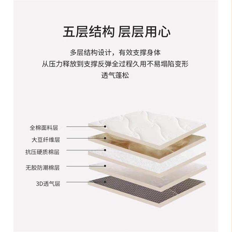 极速儿童学生宿舍床垫80x190qx90x195x85x200x95x180x70x185cm可