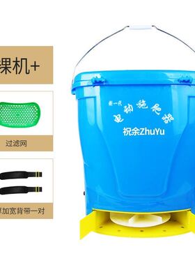 极速施肥器多神能水田撒肥v播种投扬肥施肥I功器农用鱼塘饲料机食