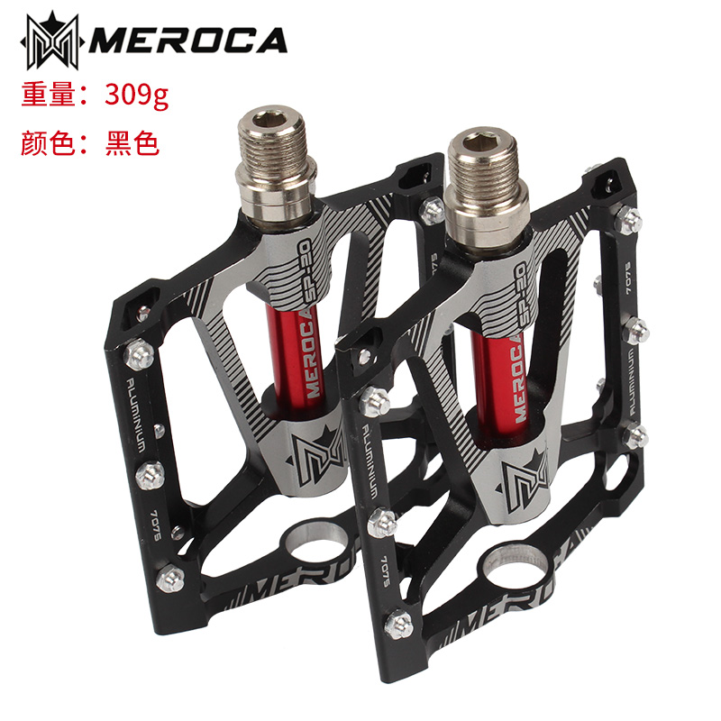 极速ROCAb自行车脚p踏板DU轴承山地车折叠单车防滑铝合金CNC超轻