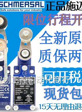 极速新款厂促施迈赛TA06412y251223 2010y限位行程P开关T2A067 T0