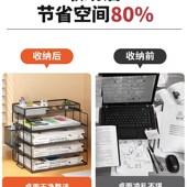 极速A3A4金属桌面文件架书立架办公室文件N收纳盒多层铁质文件框