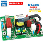 400华意意隆焊M机逆变板IGBT焊机焊机 315 新品 逆变焊机线路板ZX7