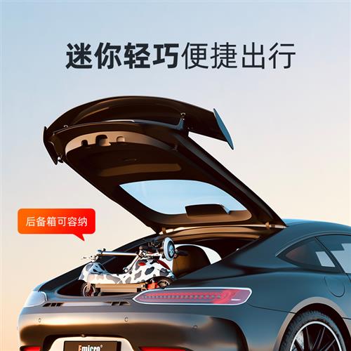 极速折叠电动滑板车成年代步超轻上班便携小型Q迷你男小巧站立轻