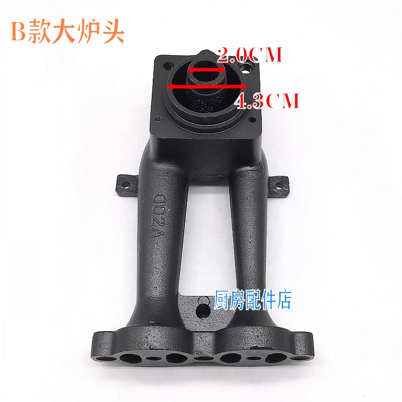 极速燃气灶配件炉头万家乐灶QS1 QJ03 QJ05F QJ06 QJ15 QM20 QJ12