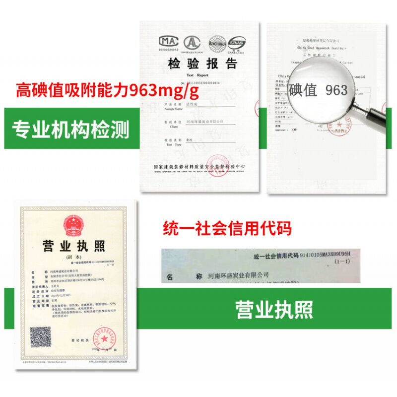 极速新品活性炭散装新房装修v急住去味除甲醛家用竹炭包吸甲醛木