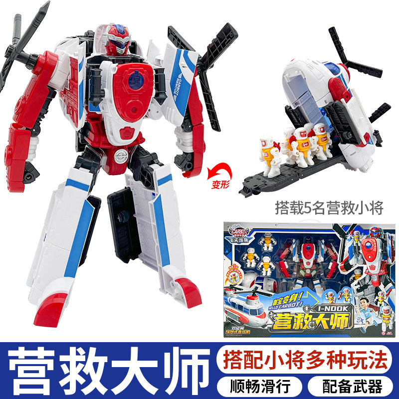 极速咖宝车神暴风重装巨人五合体六变形4L卡宝机器人金刚儿童男孩