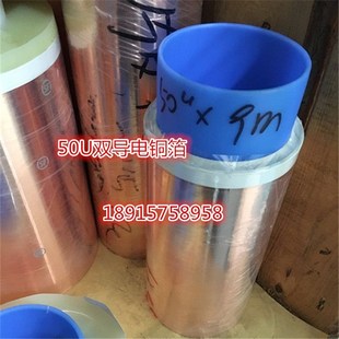 极速厂促双导铜箔胶带铜皮双面增强导电信号屏Q蔽加厚自粘易撕可