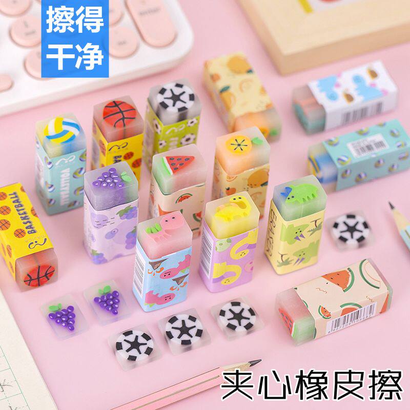 极速小学生夹心橡皮擦创意可爱切B水果美术果冻色橡皮擦得干净儿
