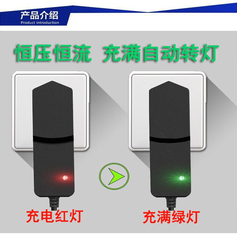 速发法萨帝绿光水平仪充电器红光激光墙地仪蓝光电源dc5V2A电源线