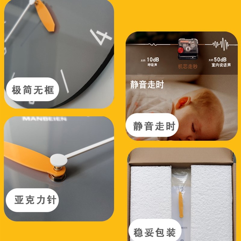 极速现代时尚免打孔钟表挂钟客厅现C代奶油风2023新款网红简约挂