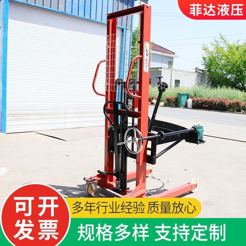 极速搬运油桶翻转油桶倒料桶车升装D021降液压卸倒倾手动堆高机油