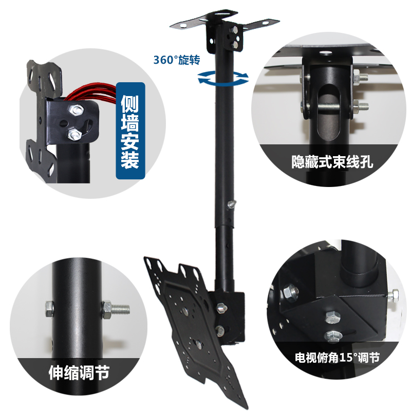 极速熊猫吊c顶支架32 40 43 49 50 55 65寸液晶平板电视机通用悬