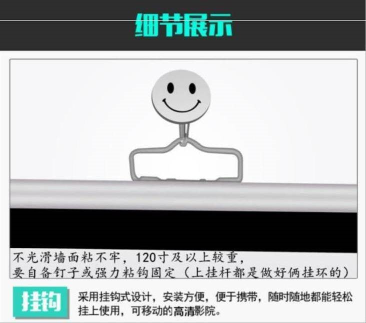 极速新品照相馆投影壁挂幕仪会议室幕布挂钩屏幕S家用挂架高清手