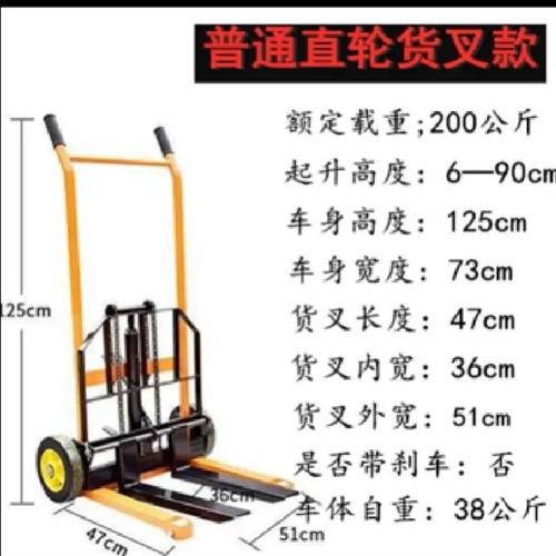 极速新品电动手动液压车升降全半x电动堆高车搬运T车装卸堆高机不