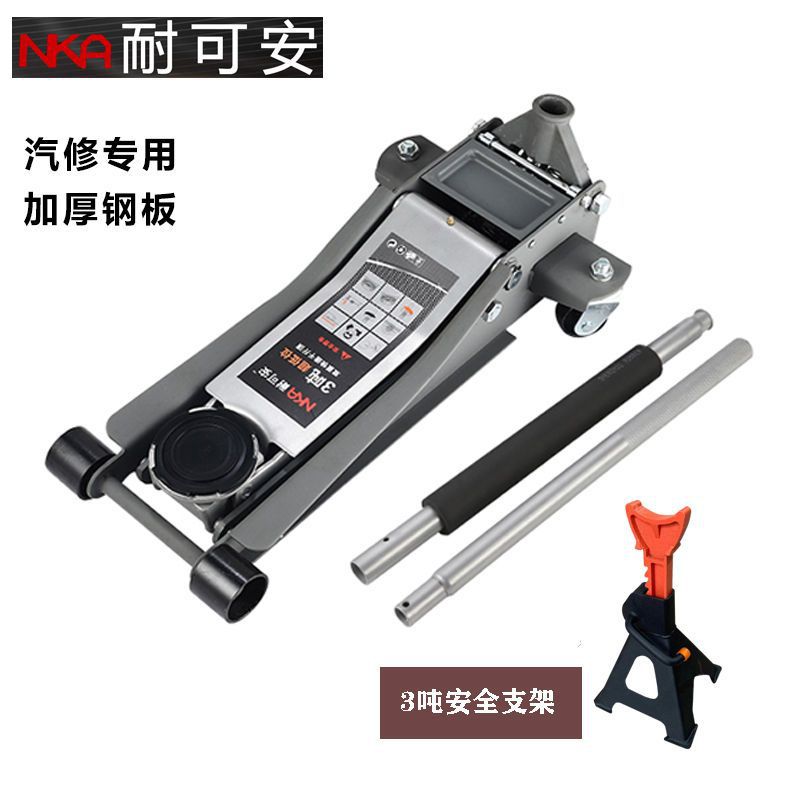 极速新品a新品3t卧式2.5液压5吨双泵千斤顶汽车用载换S胎N小货4T
