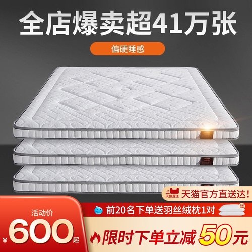 极速新品SW棕垫黄m麻床垫护脊天然椰y棕加硬垫1.5m榻榻米棕榈儿童