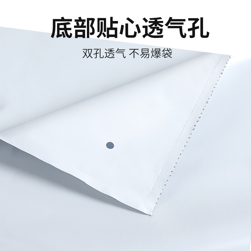 极速快递连卷袋自动n打包机点断式易撕口加厚包装物流袋子T印刷lo