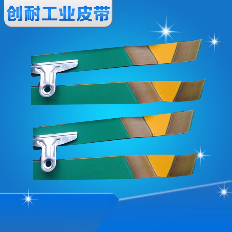 极速定 制尼龙i片基高速传动带纺织龙带锭带2包装传送糊盒机输送