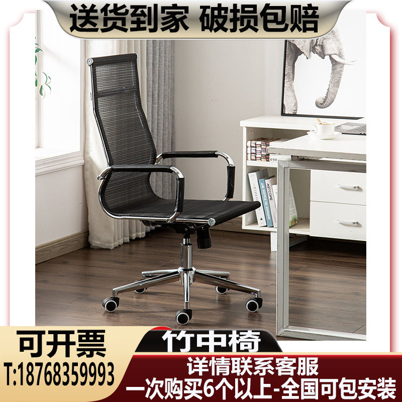 极速商务会议室靠背滑轮m升降旋转金属网布皮质接待X职员办公椅舒,商业/办公家具,办公电脑椅/职员椅,淘宝优惠券,粉丝福利购,淘宝优惠卷