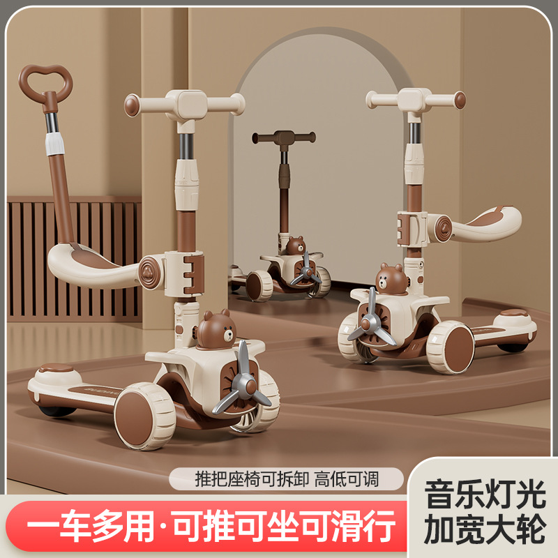 极速儿童滑板车宝j宝溜溜折叠新款三合一平衡滑滑1一3一6一12岁带