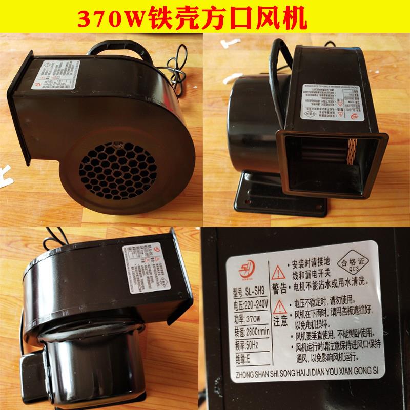 极速充气拱门风机鼓风机22r0v气模专用风机婚庆典铜芯电机550w370