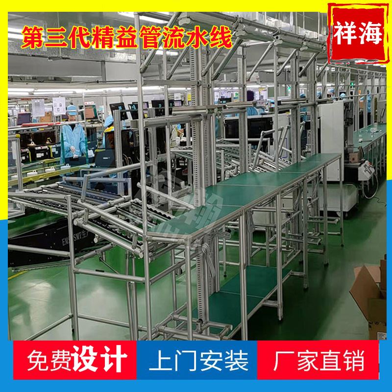 极速新品二三代精益管n生产n线铝管线棒流水线BL14防静电工作台柔