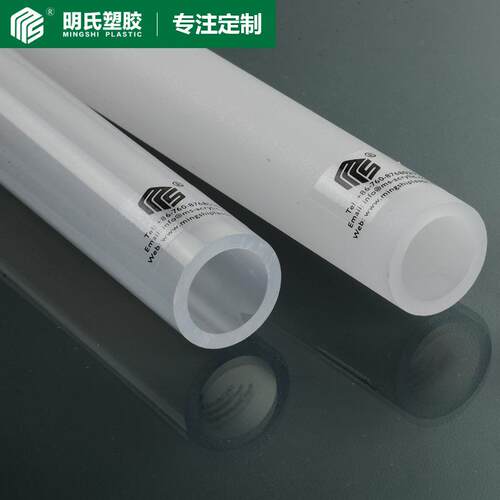 家用磨砂圆柱形绝缘pc塑料管挤出无拉痕pmma有机玻璃空心管