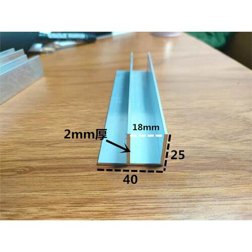 铝合金F型槽铝23x40x内径12黑色浴室玻璃隔断U型包边卡槽导轨凹